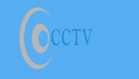 Austin Access Control